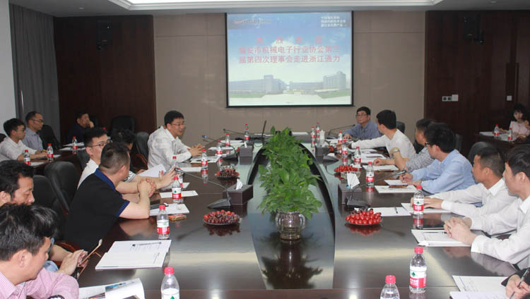 瑞安市机械电子行业协会第三届第四次理事会在8868体育官网首页入口召开